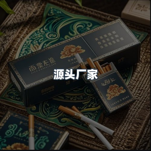 服务优势
